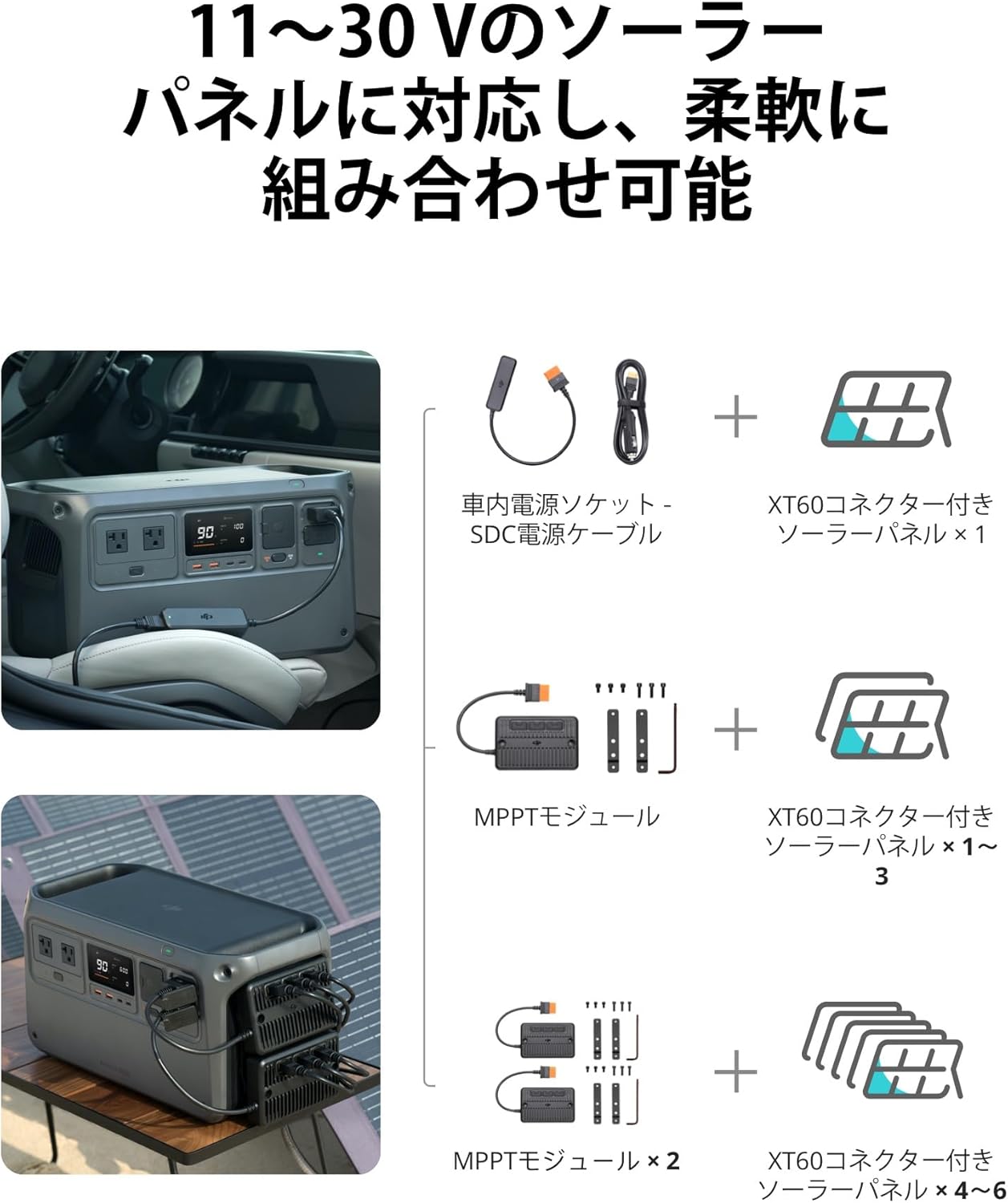 DJI_Power 1000_商品説明画像_09